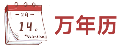 JST汇率网